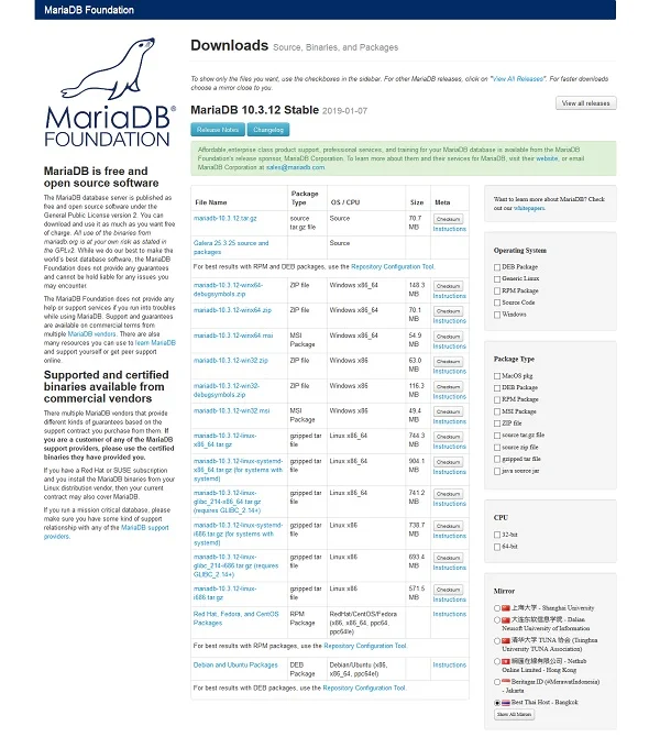 MariaDB Downloads