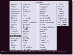 Ubuntu 14 Install 1